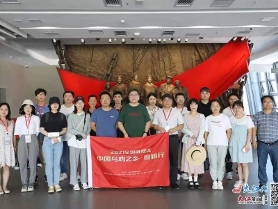 学党史 悟思想 办实事 开新局 | 访马家洲革命历史纪念园