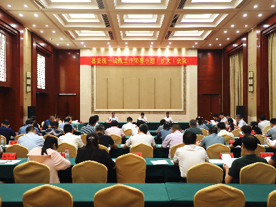 县委统一战线工作领导小组（扩大）会议召开