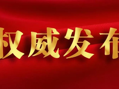 习近平向全国广大农民和工作在“三农”战线上的同志们致以节日祝贺和诚挚问候