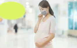 妇幼保健院疫情期间产检小提示！