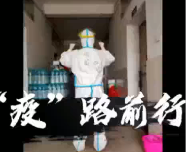 【我为群众办实事 】“疫”路前行，我们在一起