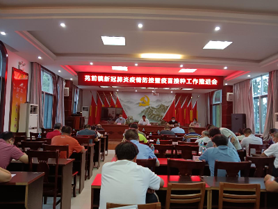 苑前镇：持续筑牢疫情防控安全网