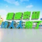 健康泰和·康大夫来了 | 郭瞒生：疫苗接种点上的“坚守者”