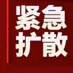 江西又一地在进口冷链食品中检出阳性！现已采取管控措施······