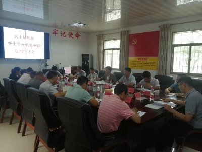 武山垦殖场机关党支部召开党史学习教育专题组织生活会