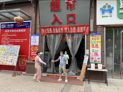 商务局：疫情防控不松懈   守住安全第一线 