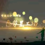 泰梦星工场 | 舞韵瑜伽
