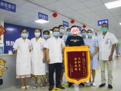 【我为群众办实事】锦旗故事：优质服务暖人心 家长感恩送锦旗