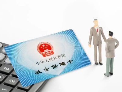 小编帮忙团 | 社保卡不升级就要被注销？关于这张卡，这些谣言都别信！