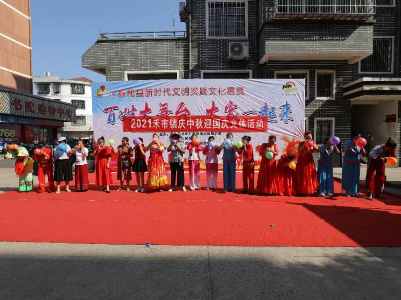 【文化动态】禾市镇举办庆中秋迎国庆文化活动