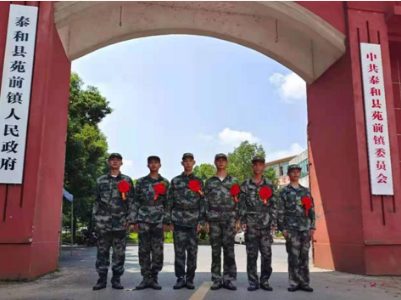 苑前镇召开2021年秋季新兵欢送会  