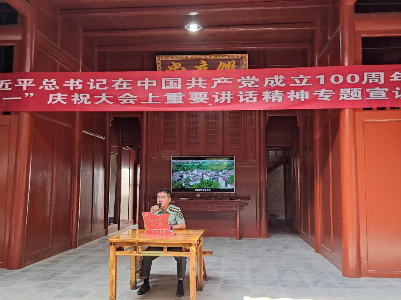 “幸福茶馆”说党史  传递党的正能量——螺溪镇开展学习贯彻习近平总书记“七一”重要讲话精神宣讲