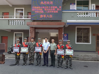 苏溪欢送新兵入伍