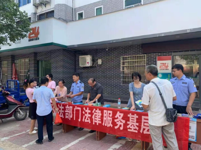 苑前镇开展政法部门满意度暨公众安全感法律援助法治进万家宣传活动