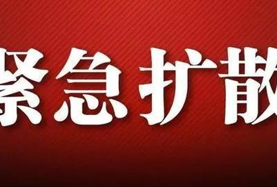江西发现一境外返赣复阳病例！活动轨迹公布！（附中高风险地区名单）