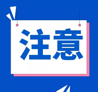江西省9月11日新冠肺炎疫情紧急风险提示