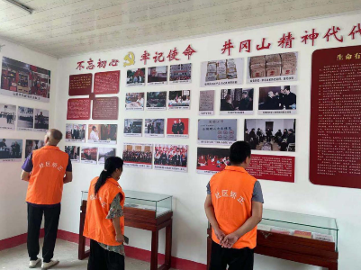 “学党史   感党恩”——上圯乡司法所组织社矫对象参加党史教育