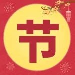 泰和：矿大妈把昔日矿工饼干做成热销月饼