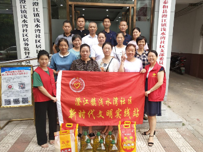 我为群众办实事 | 澄江镇：点亮微心愿   爱心不“打烊”