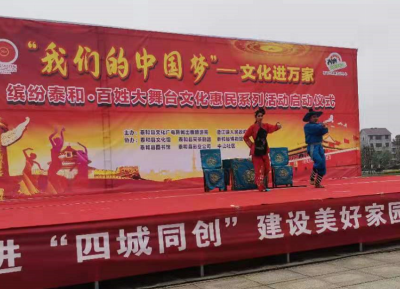 中山社区开展“我们的中国梦·文化进万家”文艺汇演