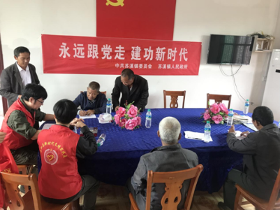 我为群众办实事｜苏溪镇开展重阳节新时代文明实践文化惠民下乡活动
