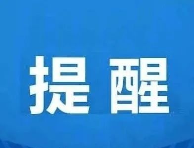 新规发布！中小学校每年组织1次在校生体检