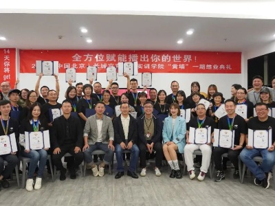 快来围观！长城京东直播（吉安站）免费培训吉安主播啦！