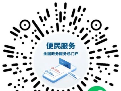 小编帮忙团 | 公积金“一站式”服务来了：查余额、查明细、办转移接续……都能办！
