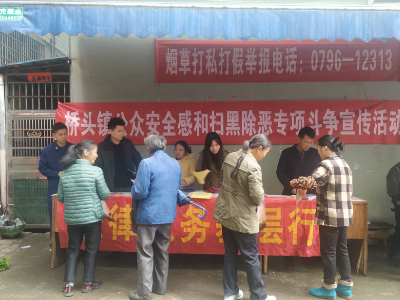桥头镇：我为群众办实事  法律服务基层行