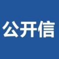 泰和人注意了！他们正在伸向你的银行卡和手机卡······