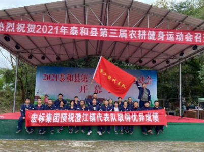 不怕输、不服输、不认输——澄江镇代表队在县第三届农耕运动会上展现澄江精神