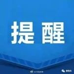@泰和人办起来，这些岗位必须持证上岗