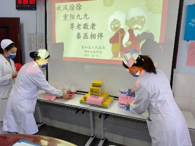 【尊老敬老 泰医相伴】 泰和县人民医院神经泌尿外科开展重阳节主题活动