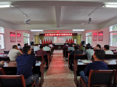 上圯乡举行党史学习教育专题辅导报告会 