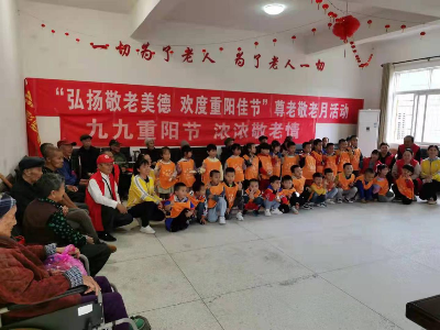我为群众办实事｜沙村镇开展“九九重阳日 浓浓敬老情”系列活动