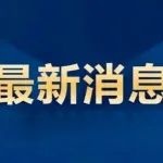 体育节，要来啦！