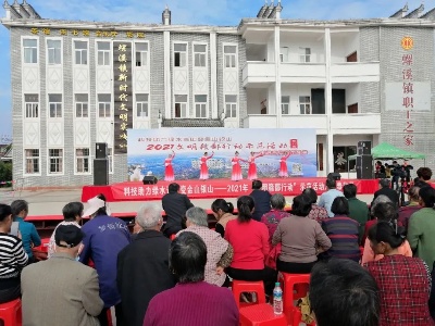 2021年全省“文明赣鄱行动”示范活动（第九场）走进泰和