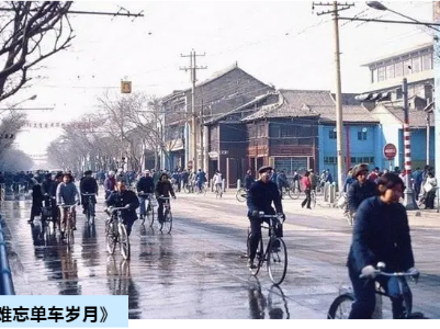 特约主播肖锡英带您听泰和 | 难忘单车岁月 · 傅家昆
