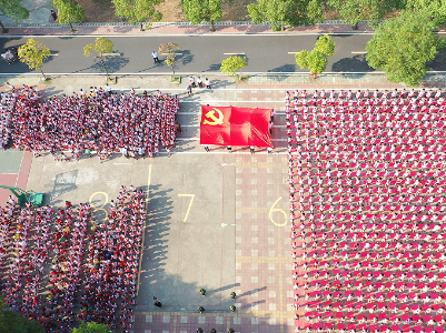 【网络中国节·国庆】红旗飘飘，我与祖国共成长——泰和县第二实验小学举行庆国庆活动