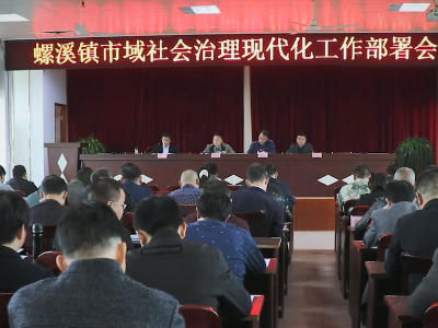 螺溪镇：初信初访赛出新速度