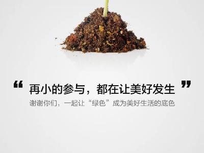 @所有人，我们倡议！