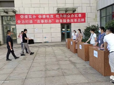 我为群众办实事 | 泰和速度！4天完成46个标段开标