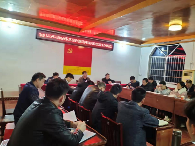 中龙乡召开巩固拓展脱贫攻坚成果同乡村振兴有效衔接工作对接会
