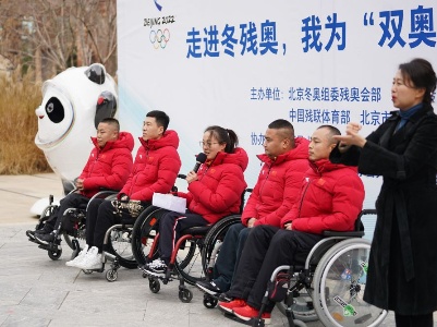 100天后，中国体育健儿将在冬残奥赛场再展风采
