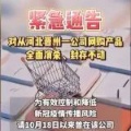 “双十一”快递收到手软？疫情期间这样取快递才安全