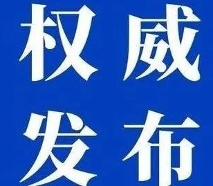 习近平：关于《中共中央关于党的百年奋斗重大成就和历史经验的决议》的说明