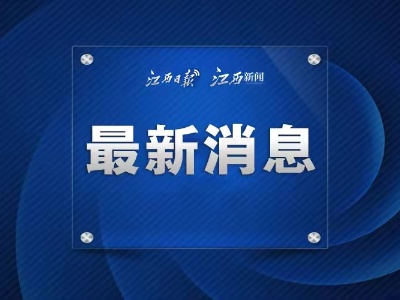 结果均为阴性！铅山已完成第二轮大规模核酸检测