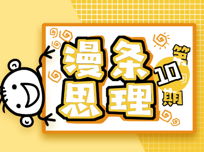 超萌！东方白鹳江西直播秀来了！