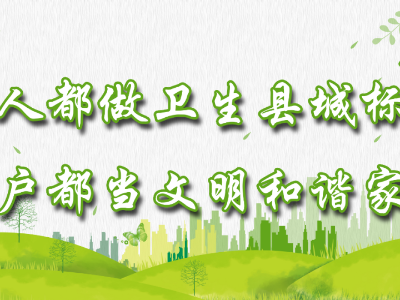 创卫在行动 | 清理社区垃圾，共建美好环境