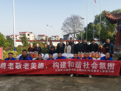 我为群众办实事｜塘洲镇举办敬老院爱心慈善捐赠活动 
